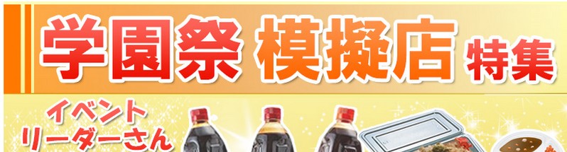 �v���p�b�N�����ϋ�.com���T�C�g